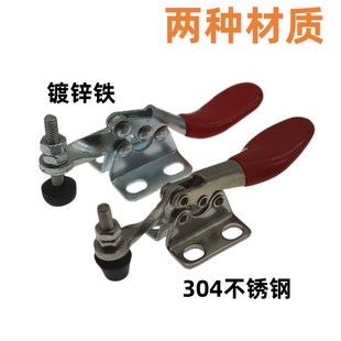 快速夹钳压紧器 304不锈钢快速夹具 木工夹具水平式 夹头夹具 201A