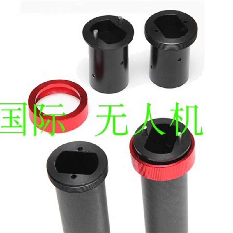 热销25mm 30mm 碳管机臂 快拆组件 折叠件植保航拍监控无人机配件