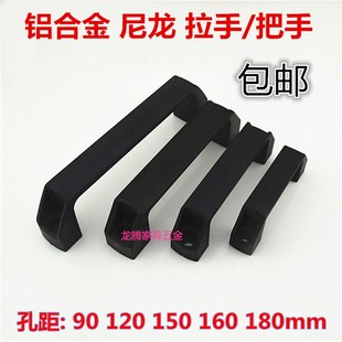 铝合金拉手尼龙塑料把手 移门柜门拉手 工具箱提手 现代简约明装