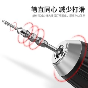 BROPPE浦派风批头十字电动双节批双头加长超硬磁性电钻强磁套装