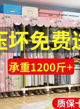 布衣柜钢管加粗加固简易衣柜非实木收纳架子大号牛津布单双人衣橱