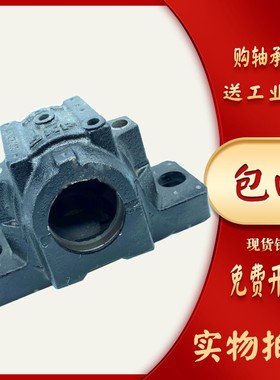 正品进口SE轴承座轴壳瓦盒SNL522-619 SNL524-620 SNL526 SNL528