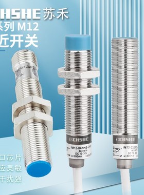 IM12-04NNS-ZC1 02BPS-ZW1  08NPS BNS 10NPS-NC1 NAS-ZU0 NOS PO