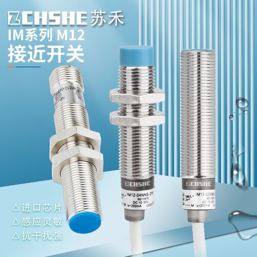 IM12-04NNS-ZC1 02BPS-ZW1  08NPS BNS 10NPS-NC1 NAS-ZU0 NOS PO