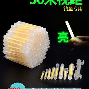 卡扣式夜光棒卡座荧光棒鱼具渔具大肚漂超亮海杆夜钓配件连接底座