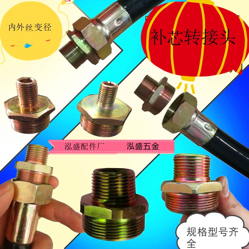 定制软管1/2NPT外丝4分M30*2BNG防爆挠性连接软管接头M25*1.5DN15