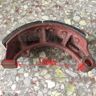 平头95宽24销前后轮刹车蹄总成 挖掘机 两个一付 75胶轮式 新源65