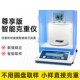 布料取样尊享智能克重仪面料自动计算克重测量仪圆盘取样纺织天平