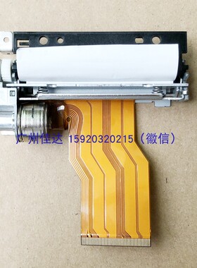 精工sii LTPD245A 58MM热敏打印机芯 龙飞 二代电子收款机 打印头