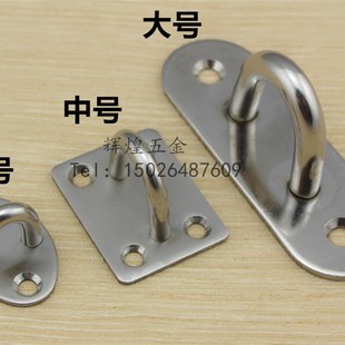 不锈钢吊钩吊杆钩子 多用途吊扇挂钩 铁钩吊风扇吊扇底座吊座沙包