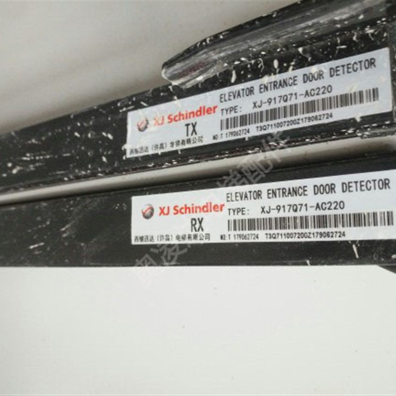 电梯配件 电梯光幕XJ-917Q71-AC220 全新现货