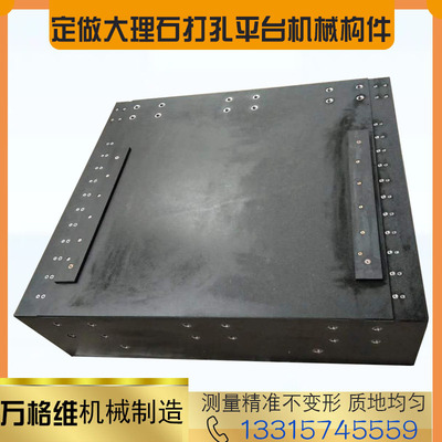 000级大理石方尺平尺角尺大理石平板V型架检测平台00加大理石平台