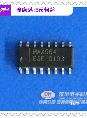 原装现货MAX964ESE SOP16 线性 电压 比较器 IC芯片电子元件配单