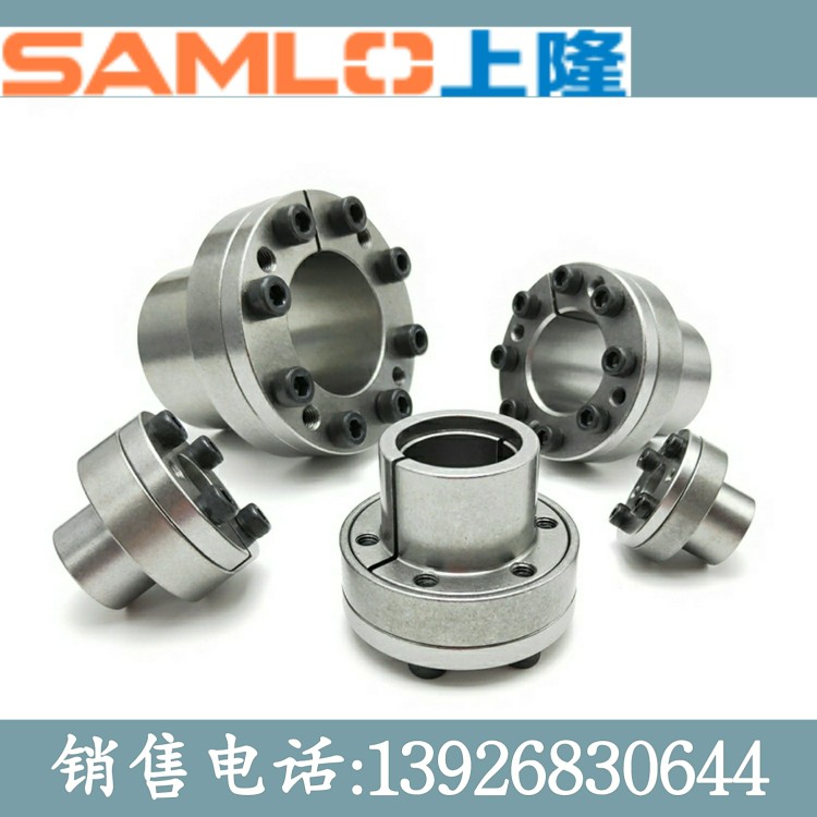 SAMLO上隆 BDB19 20 22 24 25 28 30 32 35 38 胀紧连接套-薄壁型