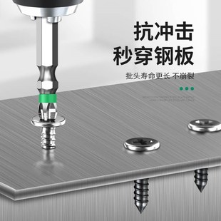 电动起子气动 批头十字防滑强磁圈高硬度电动螺丝起子工具六角套装