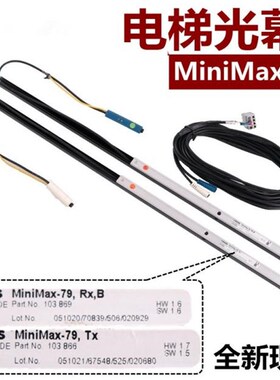 雷殷适用于迅达3300AP电梯cedes光幕RX/TX-2000-16BCK Minimax-79