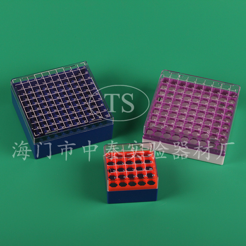 TS牌Ps料冻存管盒25/81/100格冻存盒 1.8/2.0ml冷冻管ep管耐低温