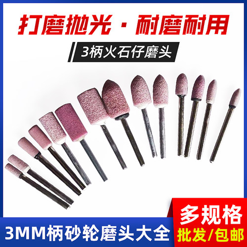 电动气动打磨头38毫米玉石模具金属抛光器红刚玉砂磨头砂轮磨头
