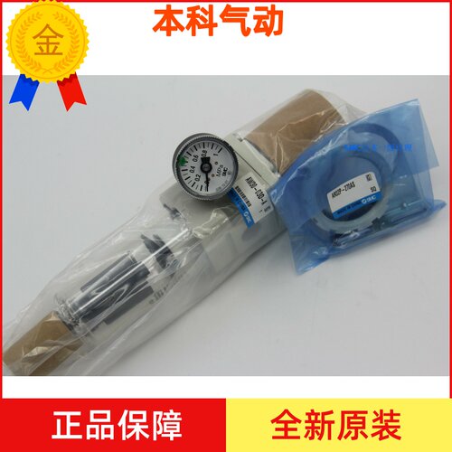 原装正品新款气源AW30-03/B/C/D/G/BC/BD/BG/CG/DG/BCG/BDG-A