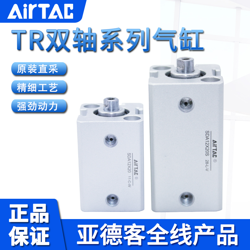 亚德客AIRTAC内牙螺纹超薄型气缸SDA12X5X10X15X20X25X30X35X40-S
