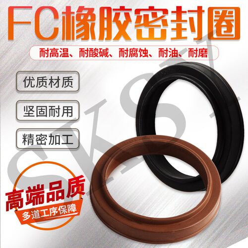 气缸圈DOP/PDU密封活塞杆防尘FC6/8/10/12/14/16/20/25/30/32/35
