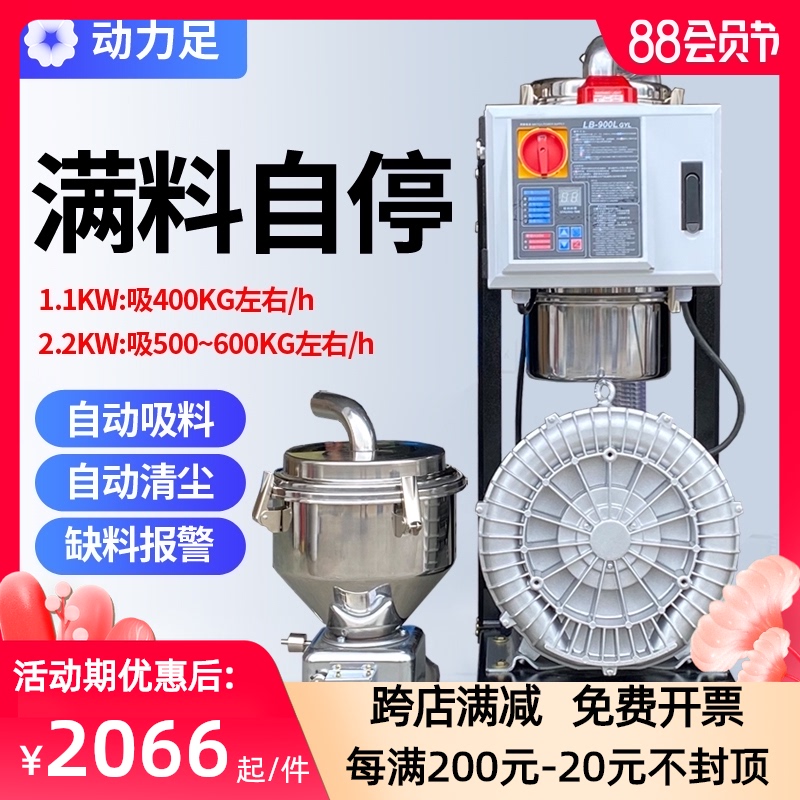 900G吸料机全自动塑料上料机分体式注塑机颗粒真空吸料机抽料机
