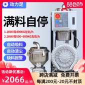 900G吸料机全自动塑料上料机分体式 注塑机颗粒真空吸料机抽料机