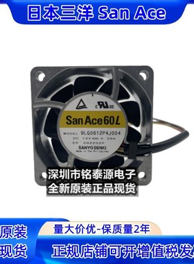 原装三洋/Sanyo  9LG0612P4J004 金属铝框6025 12V4线PWM散热风扇