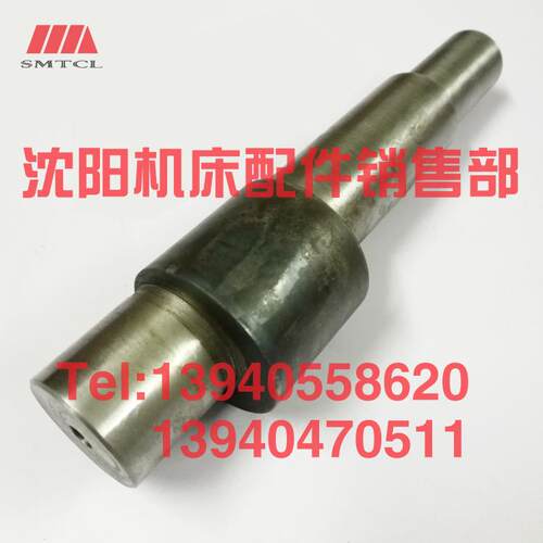 云南宝鸡机床配件CY6140 CS6150尾座偏心轴3023台尾偏心轴长152
