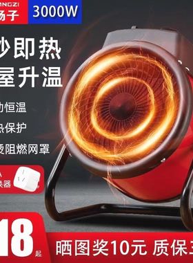 德国品质暖风机工业取暖器小钢炮3000W家用电暖风电暖器车间大面