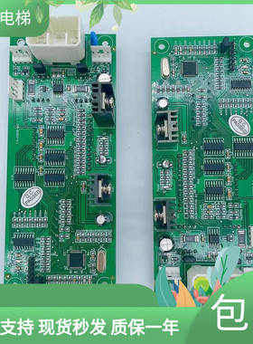CAN-BUSC-V3.0-V4.1广日电梯外呼显示板 外召数显板全新 电梯配件