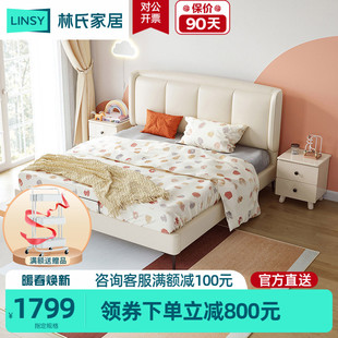 林氏木业儿童床卧室家用学生男女孩房间1.2米单人床铺家具TBC021