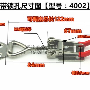 箱扣 304不锈钢夹具 锁夹 可调搭扣 箱子配件快速夹钳 挂锁鼻锁扣