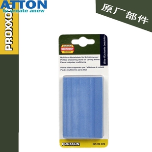 PROXXON MOS雕刻刀专用磨刀石 彷形磨石 No.28578 用于SGM