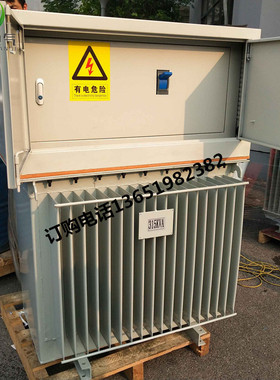 隧道变压器高架桥专用380V变480V680V隔离伺服控制200kva/w增压器