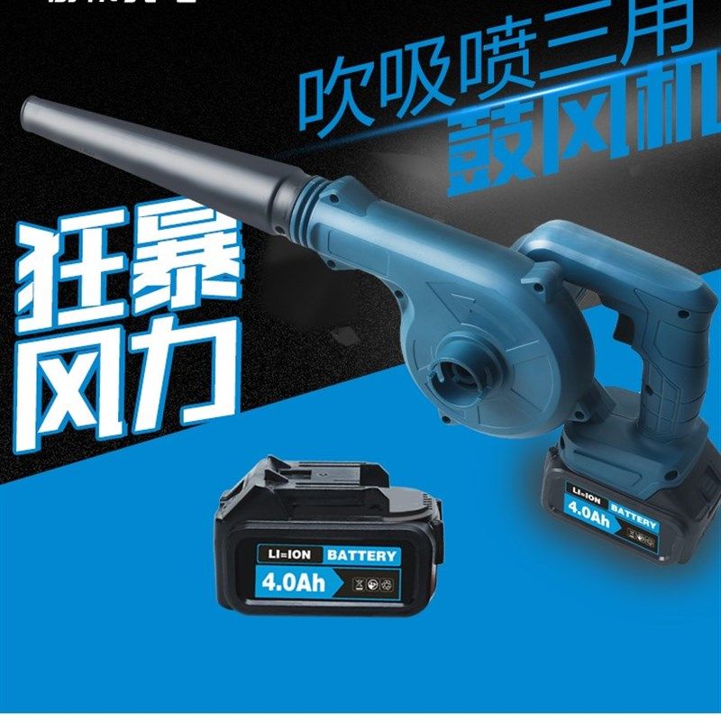 电动吹气炝 吹灰枪业电脑小型除尘器家用吹灰机吹风机无线大功率