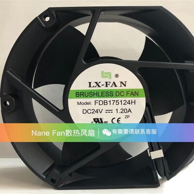 全新LXFAN FDB175124H 17251 24V 120A 17CM大风量变频器风扇