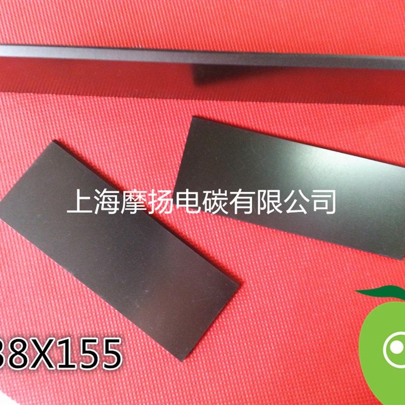真空泵碳片 石墨刮片5x38x155MM 石墨旋片 炭精片 油润滑旋片
