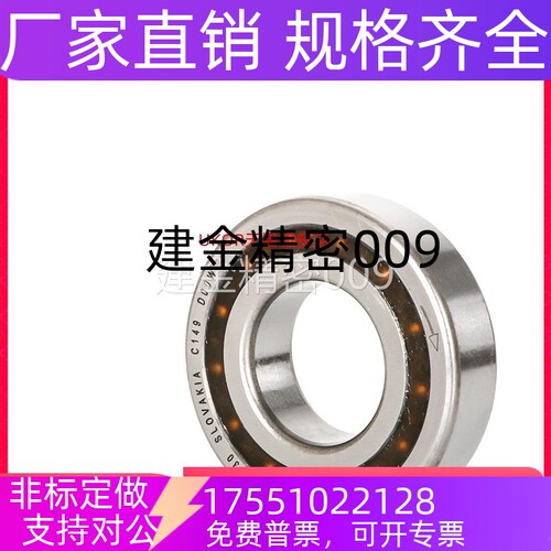 CSK8 10 12 15 17 20 25 30 35 40 50 60P/PP进口单向轴承