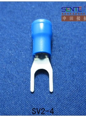 SV2-4 蓝色冷压端头 蓝色冷压端子 千只包装 557克