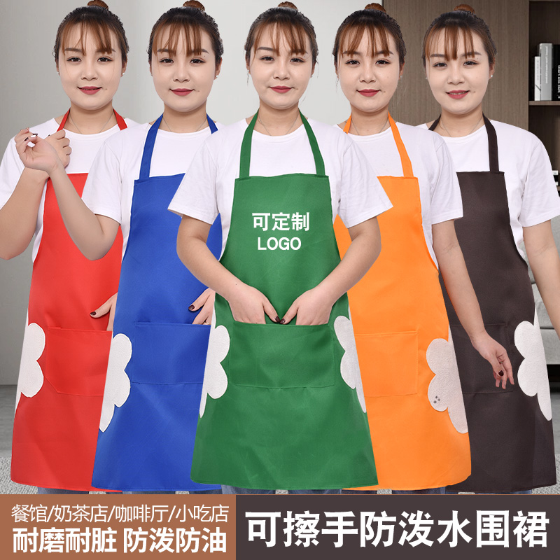 可擦手围裙2024新款家用厨房防水防油做饭工作服围腰餐饮时尚定制