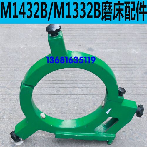 M1432B磨床中心架 上海M1432B磨床中心架 M1432B磨床加大中心架