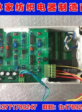 HET和田  光电对中控制盒 和田对中控制盒 和田剥边器