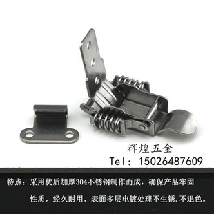 箱扣工业搭扣箱包扣配件大号 加厚304不锈钢双弹簧搭扣工具箱锁扣