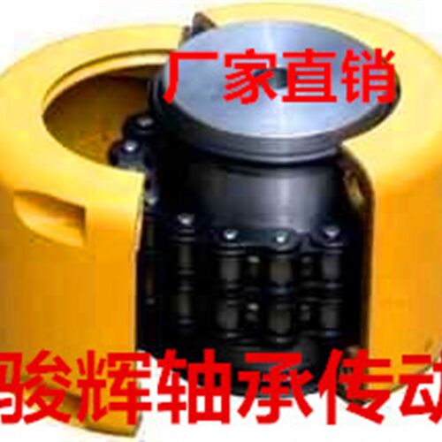 KC联轴器链条式联轴器KC4012KC4014KC4016KC5014KC5016链轮联轴器
