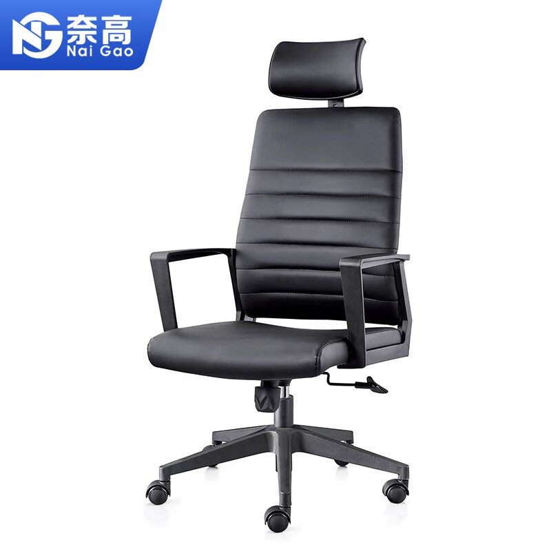 现代办公椅电脑椅职员椅转椅会议椅人体工学椅黑色皮质班椅头枕款