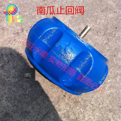 H71XT-16对夹式消声止回阀 南瓜型止回阀 弹簧止回阀 逆止阀
