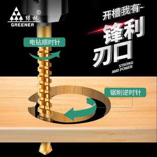 打孔开孔器扩孔木工神器金属木板不锈钢阶梯 绿林锯齿宝塔钻头套装