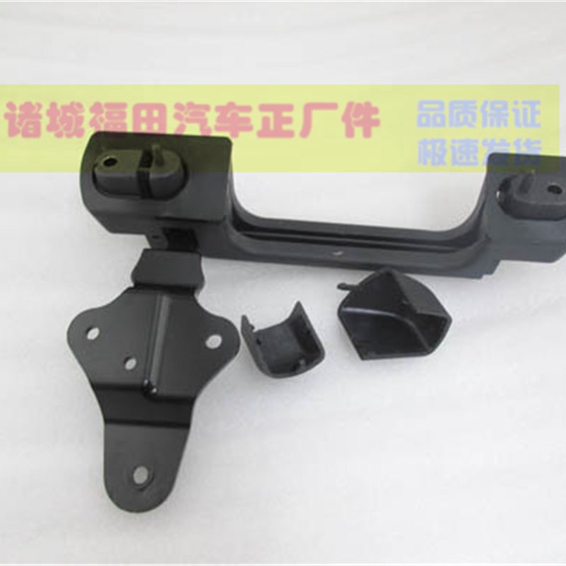 福田欧马可S5 ES5 ES3瑞沃面板扣手 拉手面板铰链扶手前围扶手