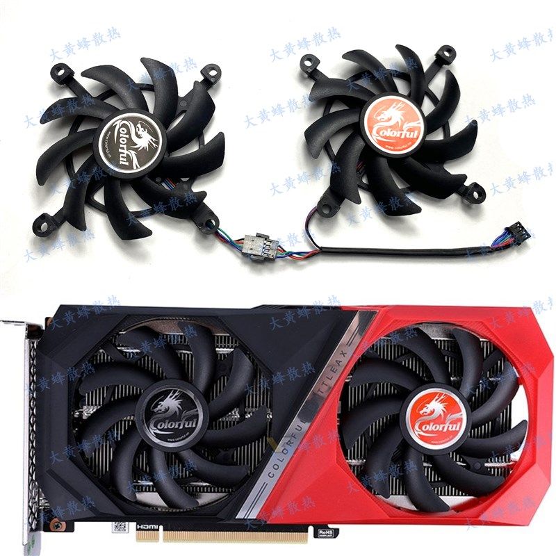 全新 COLORFUL/七彩虹RTX3060ti 3060 3050 DUO V2战斧版显卡风扇 - 实物图